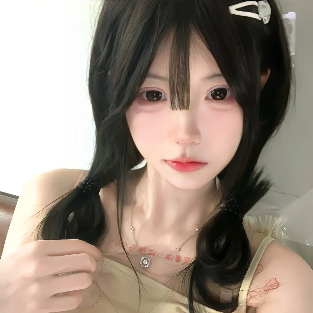 真实或大胆